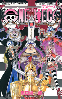 ワンピース コミックス 第47巻 表紙 | 尾田栄一郎(Oda Eiichiro) | ONE PIECE Volumes