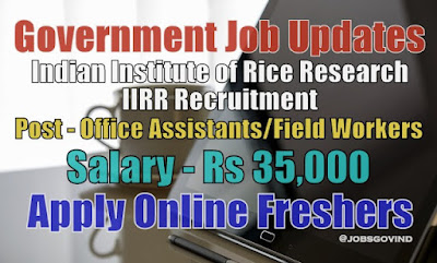 IIRR Recruitment 2020