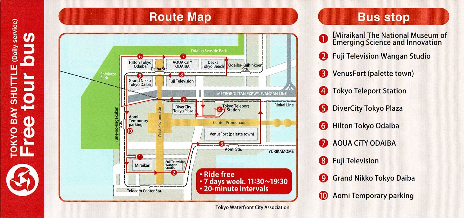 Japan Backpackers Express BAY SHUTTLE(Free ride)