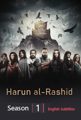 Harun al-Rashid Season 1 With English Subtitles