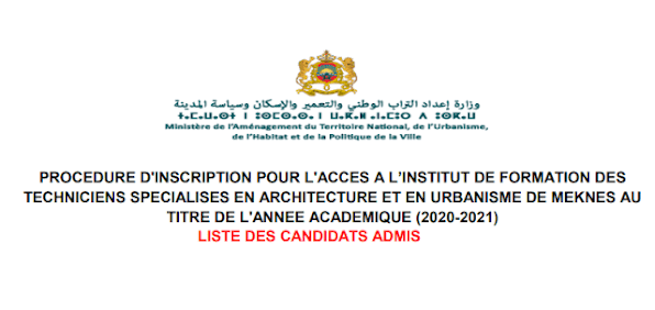 نتائج نهائية معهد تكوين التقنيين المتخصصين في الهندسة المعمارية والتعمير