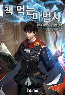 #2: Quyển sách này có vị như thế nào?