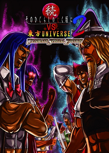 Get A Dedicated Site To Doujin Game Players Throughout The World For iPhone Free Get Wallpaper A Dedicated Site To Doujin Game Players Throughout The World Free