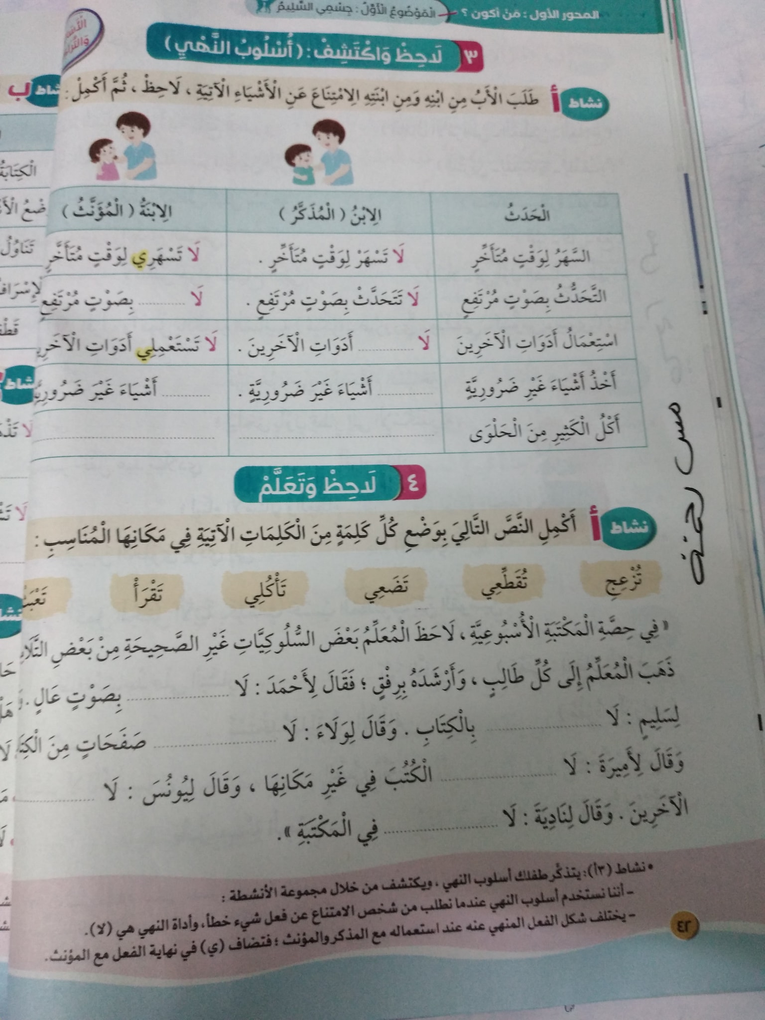 كتابة المقال في اللغة الانجليزية