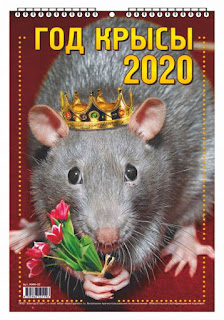 Великолепная живая открытка к Новому году мыши и крысы 2024. Бесплатные, красивые живые новогодние открытки в год мыши

