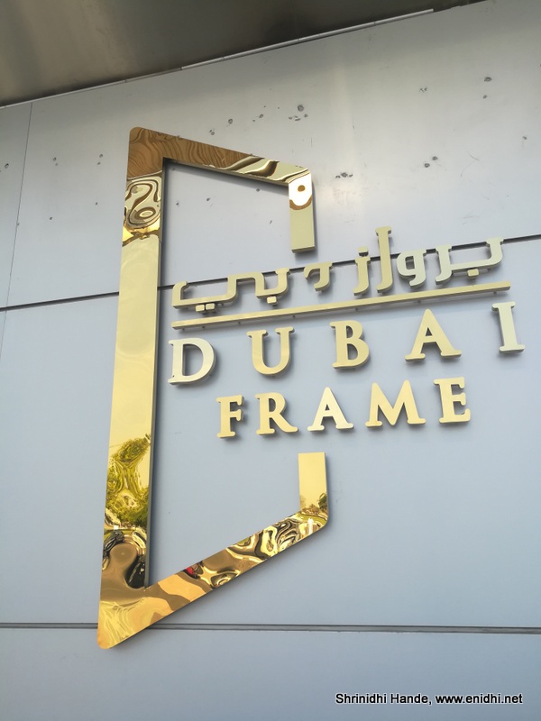 Dubai Frame World's largest photo frame! eNidhi India Travel Blog