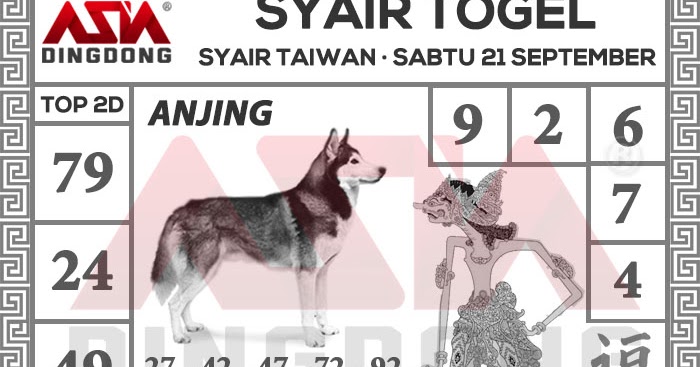 Syair Taiwan