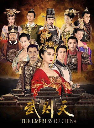 Võ Tắc Thiên Truyền Kỳ - The Empress Of China (2014)