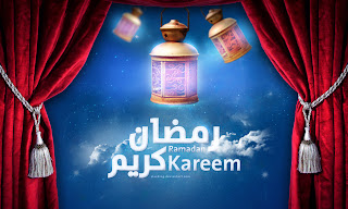 خلفيات رمضان كريم 2020 - خلفيات رمضانية 1441 خلفيات رمضان كريم 2020 - خلفيات رمضانية 1441
