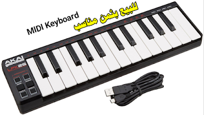 MIDI Keyboard Controller for Laptops (Mac & PC) Portable USB