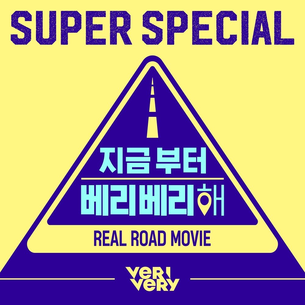 VERIVERY – Super Special (From NOW VERIVERY [OST])