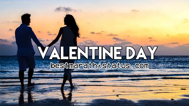 Good Thoughts In Marathi On Life New Positive Thought 2020