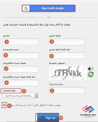 adf ly - موقع اختصار الروابط - الربح من موقع adf ly adf ly - موقع اختصار الروابط - الربح من موقع adf ly