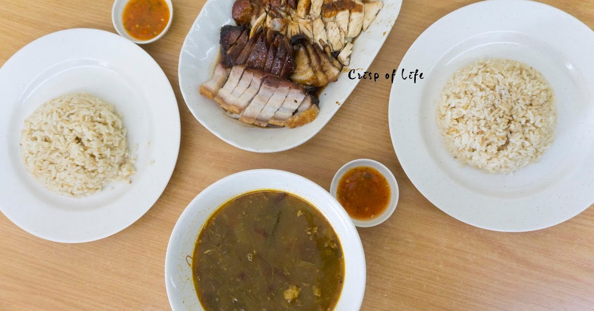 Wah Chai Chicken Rice 華仔燒臘雞鴨飯 @ Golden Triangle, Relau, Penang - Crisp