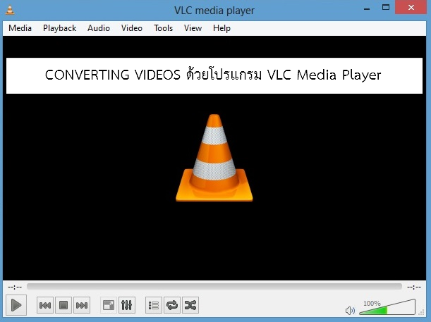 Converting Videos ด้วยโปรแกรม Vlc Media Player