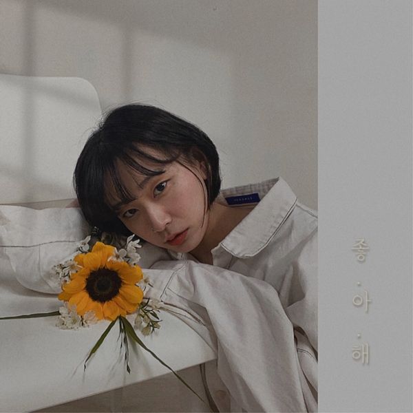 CHA OREUM – I LiKE YOU – Single