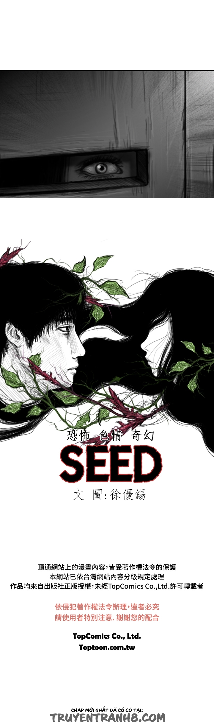 Hạt Giống Mỹ Nhân chap 15 - Trang 34