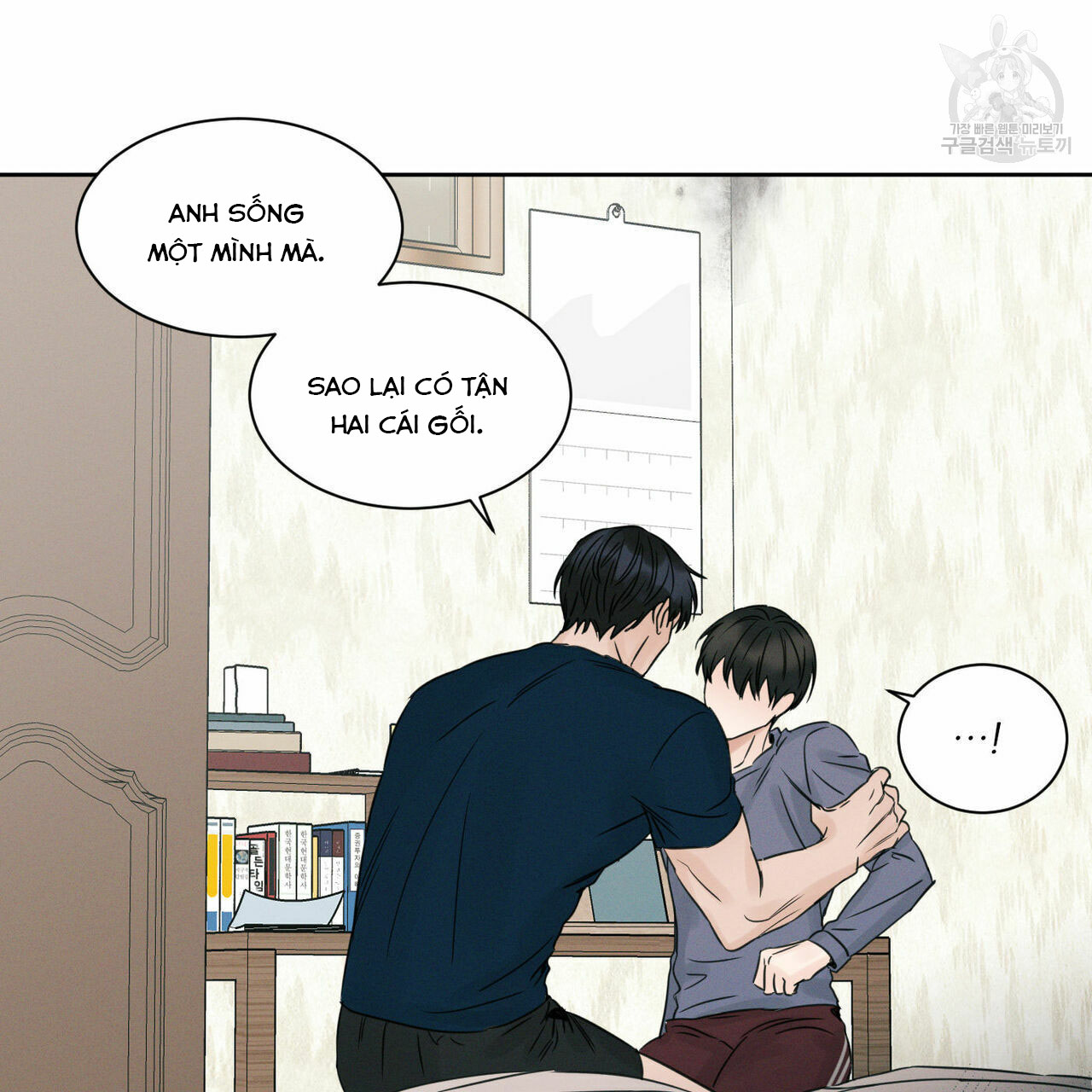 Đọc truyện Dù Anh Không Yêu Em - Chapter 20
