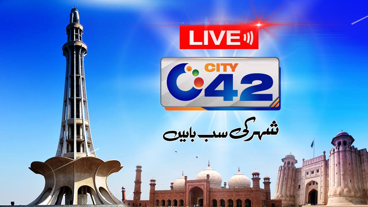 Become News Reporter at City 42 News Channel