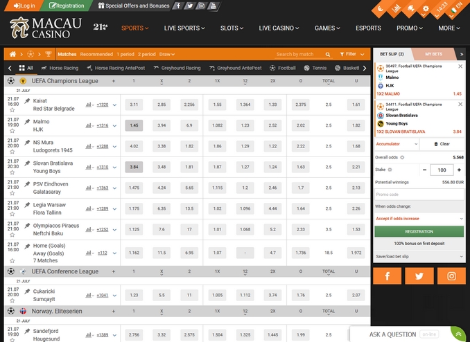 Macau Betslip Screen