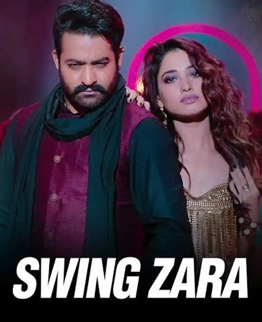 SWING ZARA SONG Lyrics (స్వింగ్ జరా) Jai Lava Kusa (జై లవ కుశ) Song