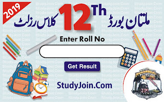 BISE Multan 12th class result 2019, BISE Multan 12th result 2019, BISE Multan result 2019, BISE Multan inter result 2019, BISE Multan 12th result 2019, BISE Multan result 2019, BISE Multan 2nd year result 2019, 12th class result 2019 Multan board, BISE Multan 12th result 2019, 2nd year result 2019 Multan board, BISE Multan 12th result 2019,, BISE Multan SSC, HSSC, FA, FSc, ICS ICom Result 2019, ilmkidunya result 2019, ilm ki duniya result 2019 12th class