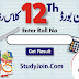 Inter 12th Class Result 2019 Multan Board FA FSC ICS ICom Part 2