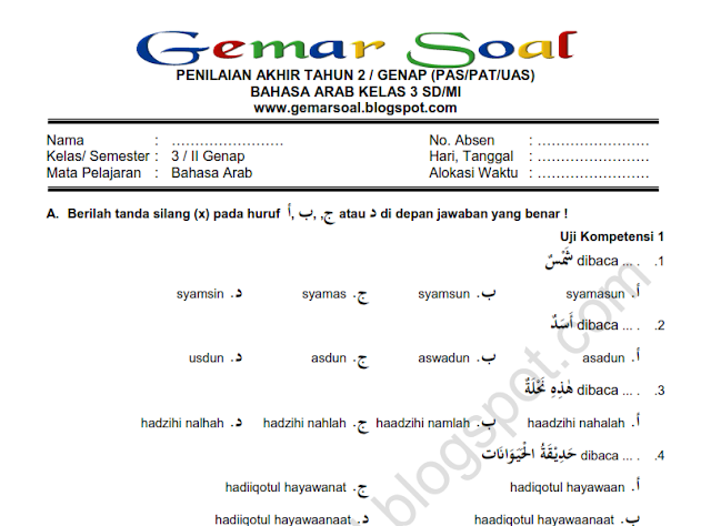 Soal Bahasa Arab Kelas 3 Semester 2: Menguji Kemampuan Dasar dan Kunci Jawaban Lengkap Soal Bahasa Arab Kelas 3 Semester 2: Menguji Kemampuan Dasar dan Kunci Jawaban Lengkap