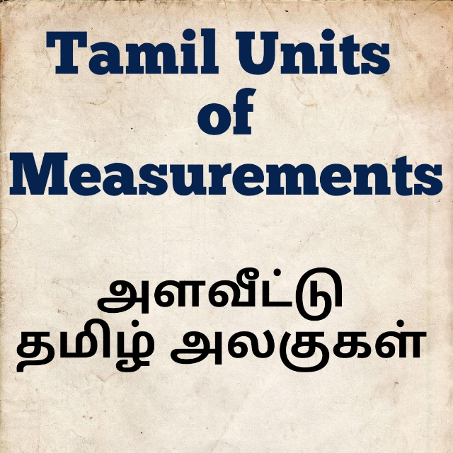 Kind Regards Meaning In Tamil MEANONGS