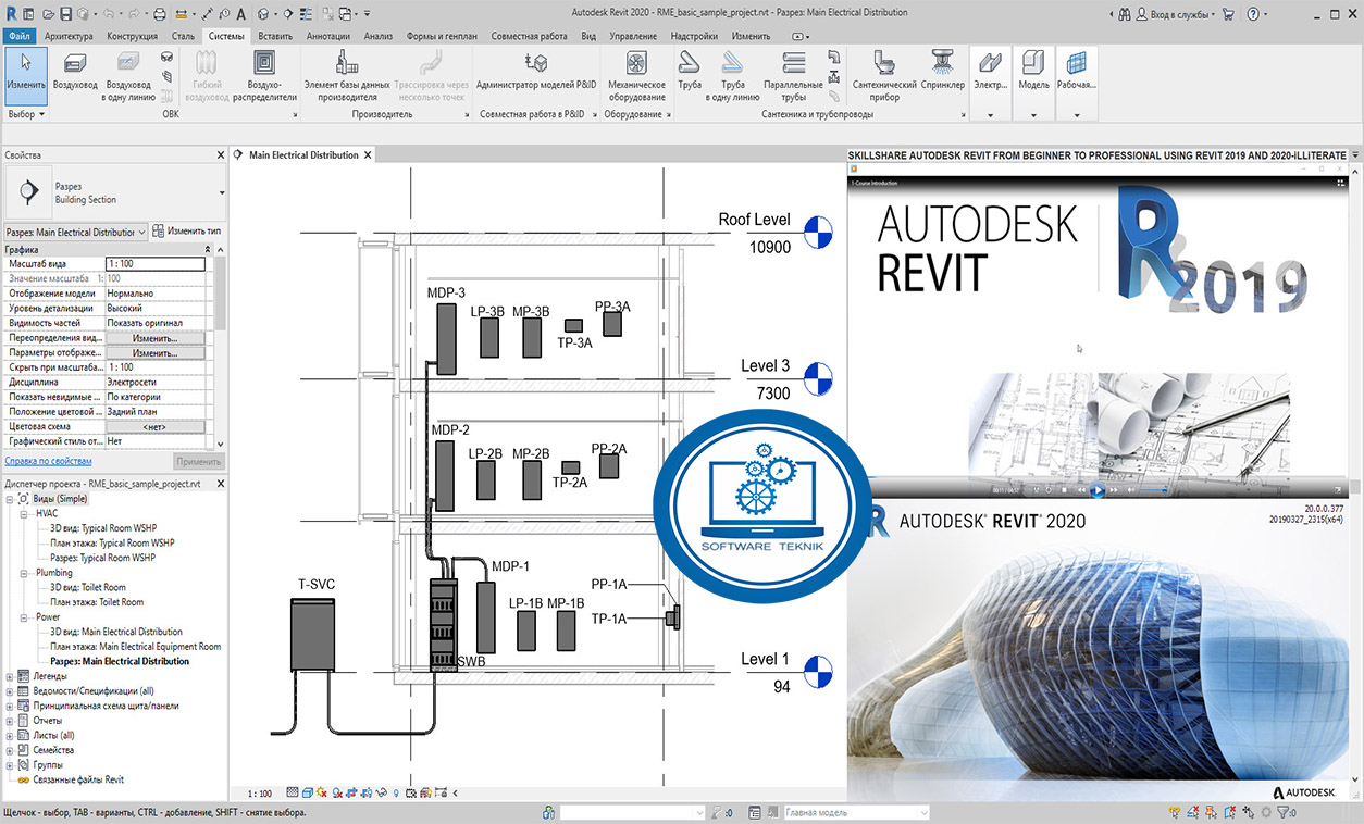 how-to-autodesk-revit-2020-free-downloadcadsolutionsoft-catia-nx-cad-pro-e-solidworks-2020