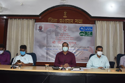 हर घर नल का जल’ निश्चय योजना, AnjNewsMedia