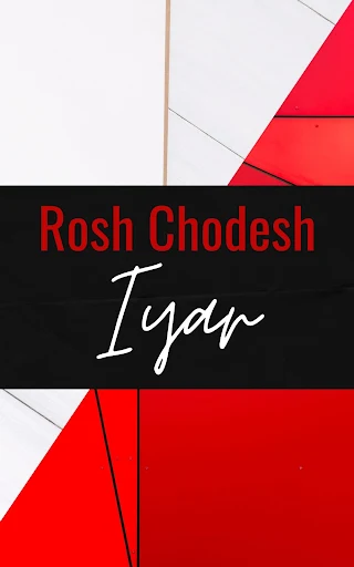 Happy Rosh Chodesh Iyar Greeting Cards - Happy New Month - Second Jewish Month - 10 Free Printables