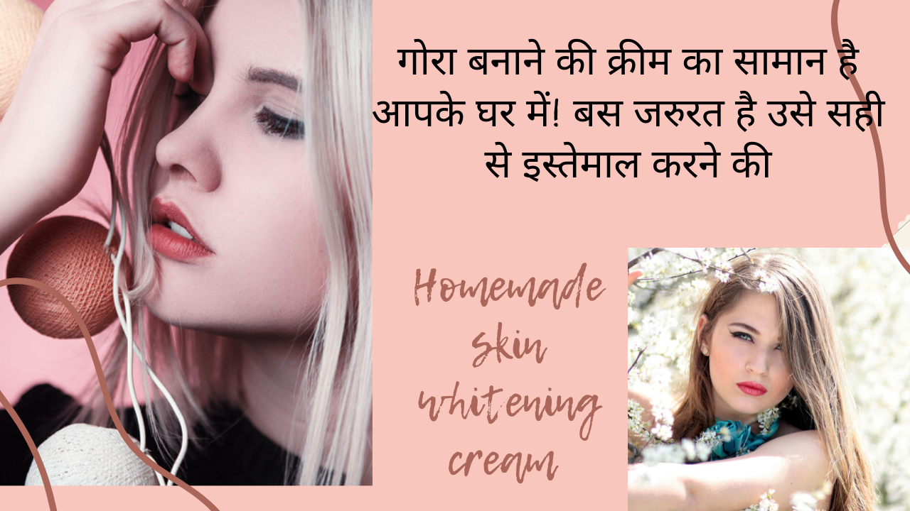 Homemade skin whitening cream simple health tips