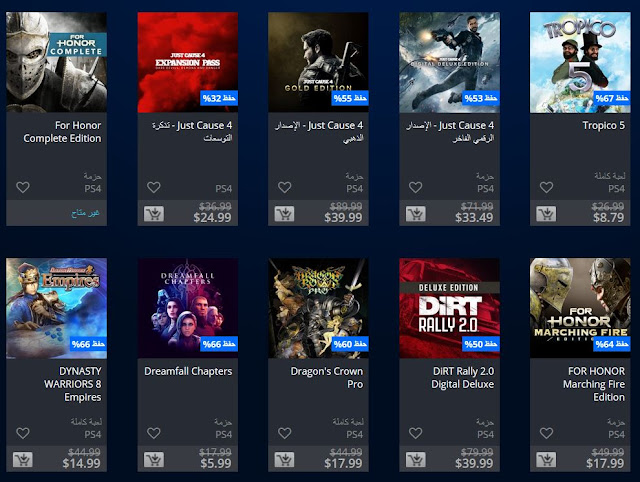 تخفيضات يوليو تنطلق على متجر PlayStation Store وخصم يصل إلى 70% ، إليكم قائمة الألعاب