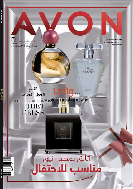 catalogue avon maroc decembre 2021