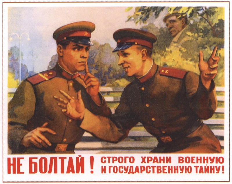 Funny+Vintage+Soviet+Spy+Posters+(3).jpg