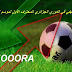 الميركاتو الصيفي في الدوري الجزائري المحترف الأول لموسم 2017-2018