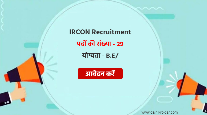 Ircon manager 29 posts