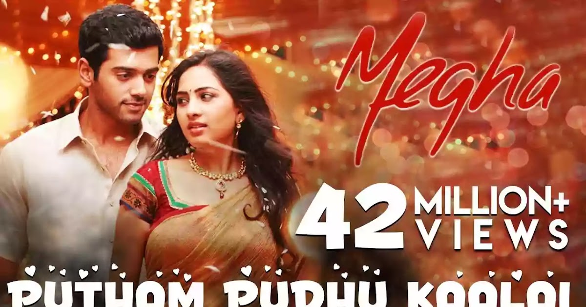 Putham Puthu Kalai Song : Video Audio And Lyrics Lyrics Boy Putham Puthu Kalai Song : Video Audio And Lyrics Lyrics Boy
