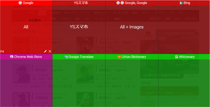 おすすめ検索アドオン！Selected Text Searcherが便利すぎる！