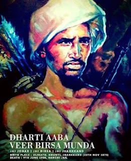 birsa munda images , बिरसा मुंडा आदिवासी फोटो , jharkhand blogs
