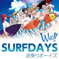 波乗りボーイズ 波乗りボーイズ