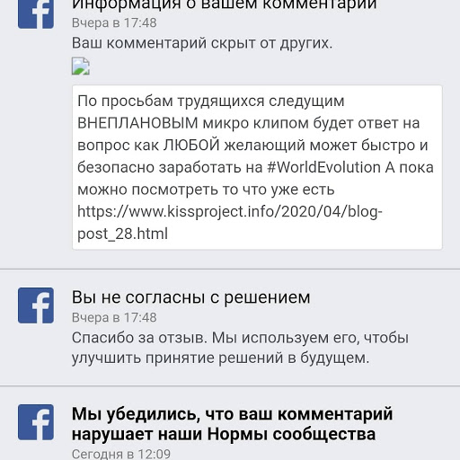 Живой журнал эволюция. Evo lutio. Evo-lutio livejournal. Эволюция жж пика. Синтетическая теория эволюции картинки.