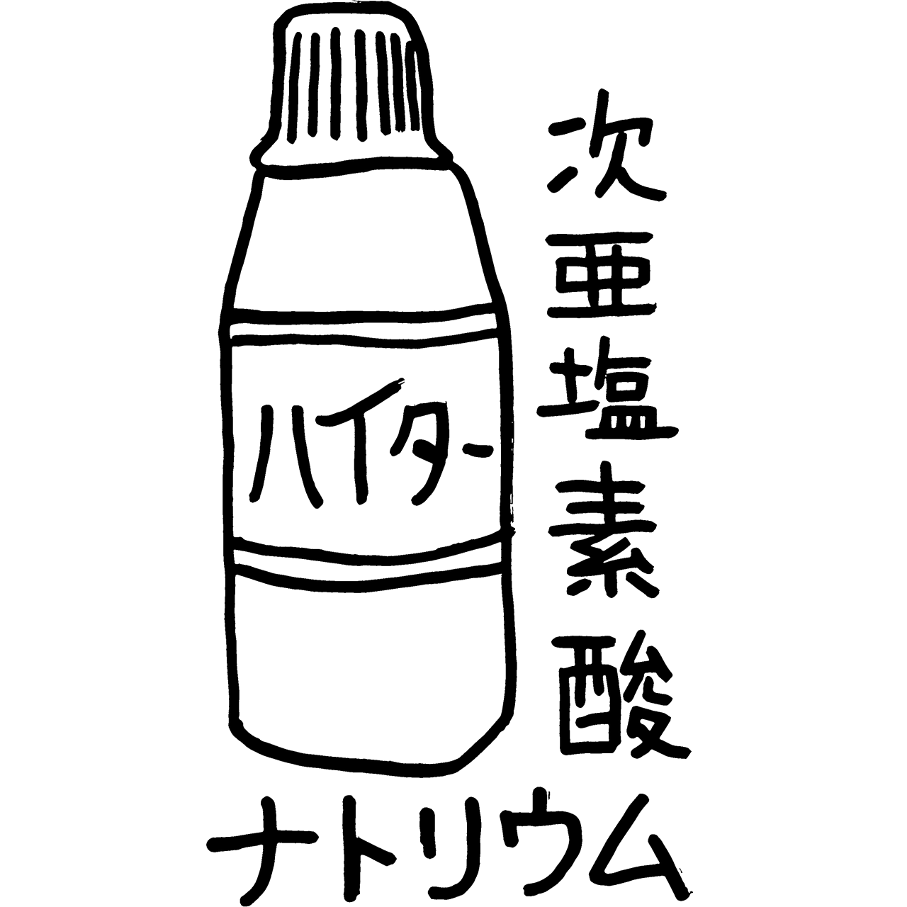 無料 会員登録なし 商用可素材 イラストr 3月