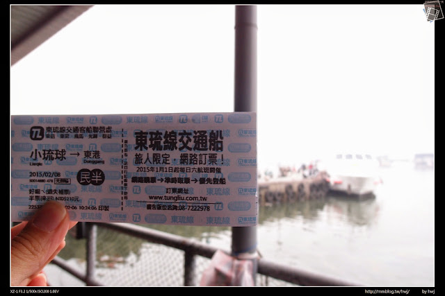 2015-02-06小琉球之旅-好喝ㄟ特色民宿最專業親切的導覽服務