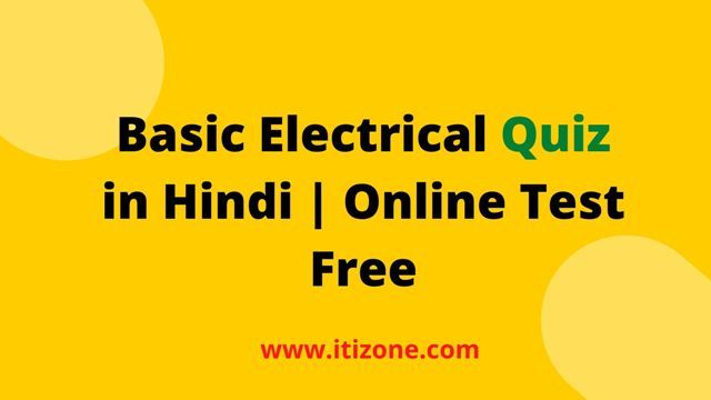 Basic Electrical Quiz in Hindi | Online Test Free