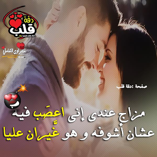 %25D8%25B5%25D9%2588%25D8%25B1%2B%25D8%25AD%25D8%25A8%2B%25D9%2585%25D8%25B5%25D8%25B1%25D8%25A7%25D9%2588%25D9%2589%2B%25D8%25A7%25D9%2584%25D8%25B4%25D8%25A7%25D9%2585%25D9%25841