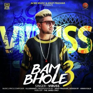 Bam Bhole 3 (2018) Bam Bhole 3 (2018)