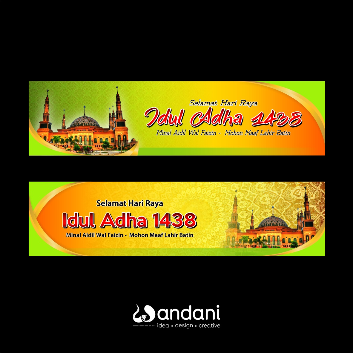Banner Idul Adha 1438 H Modern Design - Free Vector