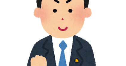 保育園 幼稚園 学童保育のことなら 保育業界ニュース